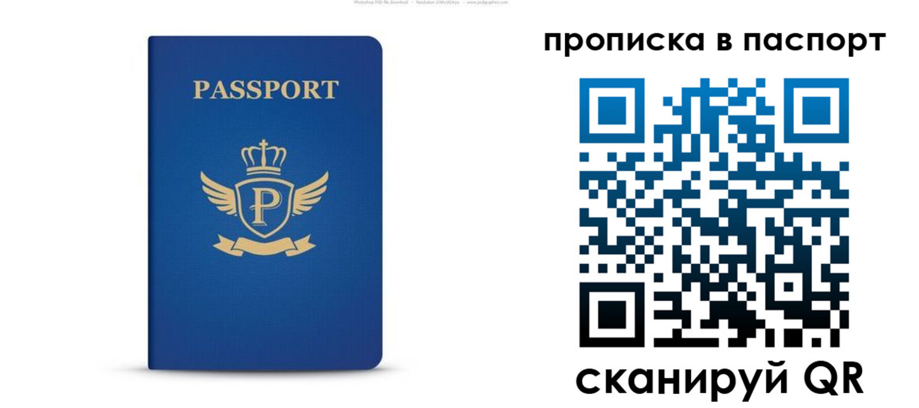 форма 3 в Щучье