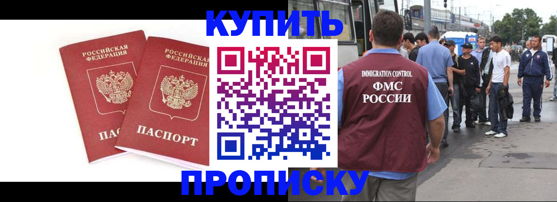 форма 3 в Щучье