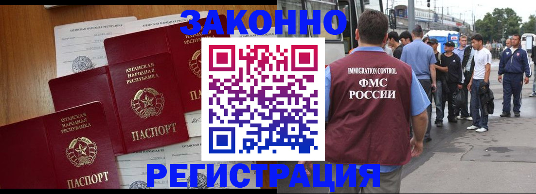 пропишу в квартире в Щучье